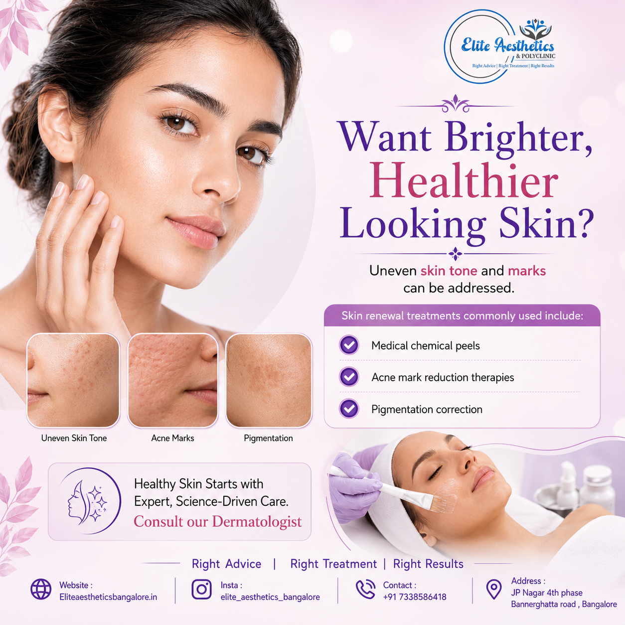 skin (1)